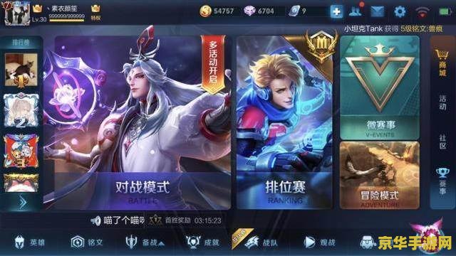 王者荣耀v7多少钱