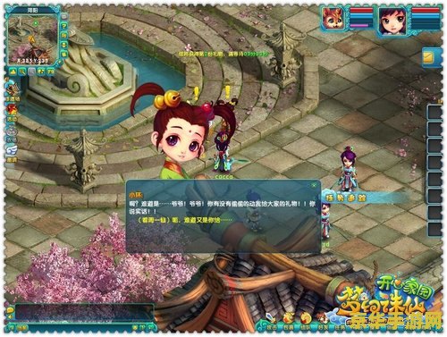 梦幻诛仙职业介绍