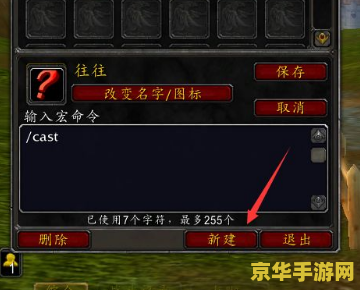 王者荣耀衣服和小人标志什么意思 王者荣耀衣服与小人标志：游戏中的隐藏元素解析