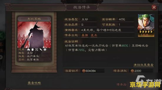 原神鱼肉怎么刷 原神鱼肉刷取攻略