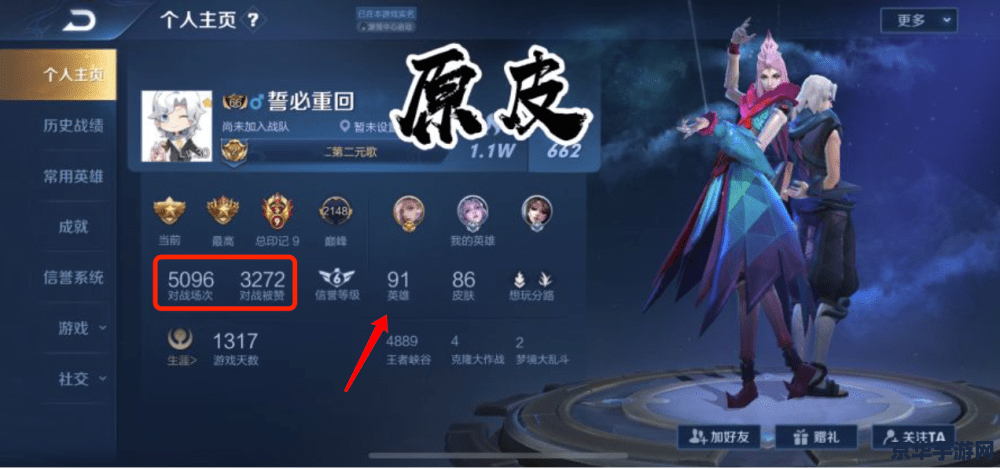 王者荣耀多少星 王者荣耀：几星才够荣耀？