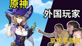 原神有没有卖青蛙的
