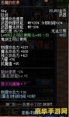 摩尔勇士空无一物 游戏名称：摩尔勇士：空无一物