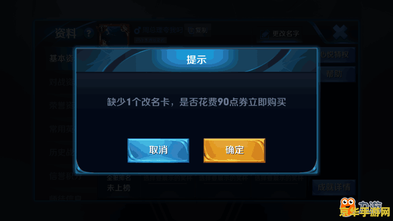 王者荣耀会员3充了多少钱 王者荣耀会员3充值金额探究