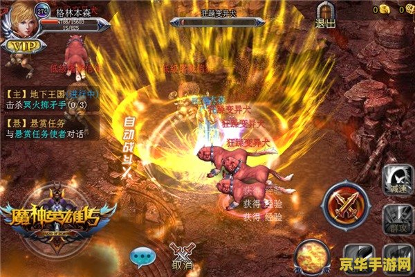 世界上最好玩的手游原神 "探索奇幻世界，体验无尽冒险——原神"
