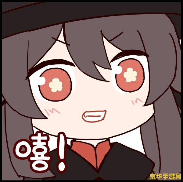 原神动态表情包胡桃捏钞票