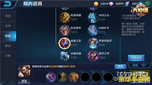 王者荣耀曹操多少金币？- 解析曹操金币价格及游戏策略
