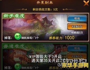 王者荣耀熔炼之心叫什么 王者荣耀熔炼之心：英雄力量的源泉
