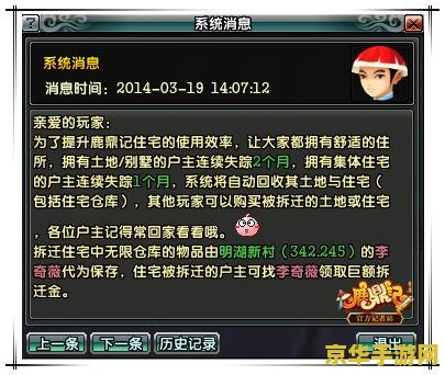 原神 魈圣遗物推荐 原神 魈圣遗物推荐