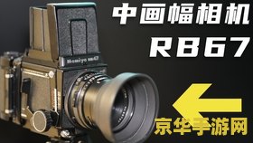 原神相机红色采集物