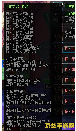 原神可莉炸雷神梗图