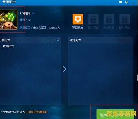 原神可莉炸雷神梗图