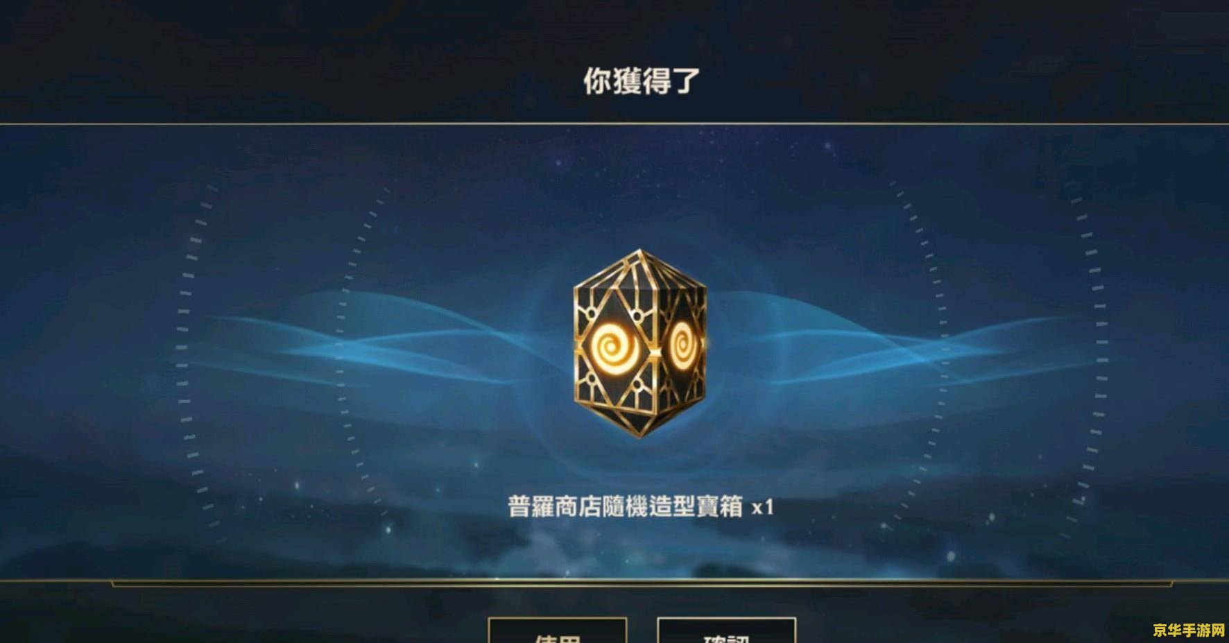 英雄联盟组队中是不是和好友一起玩 英雄联盟：与好友一起并肩作战的电子竞技盛宴