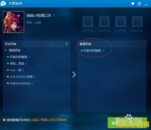 摩尔勇士空无一物 游戏名称：摩尔勇士：空无一物