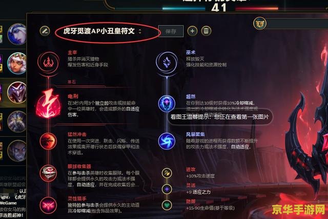 英雄联盟组队语音其他人听得到吗