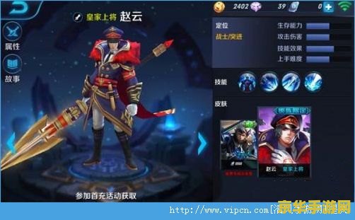 王者荣耀5级符文攻击力多少？