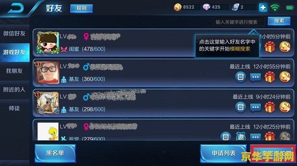 王者荣耀庄周新皮肤云端筑梦师手里拿的什么 王者荣耀庄周新皮肤云端筑梦师手里拿的神秘物品