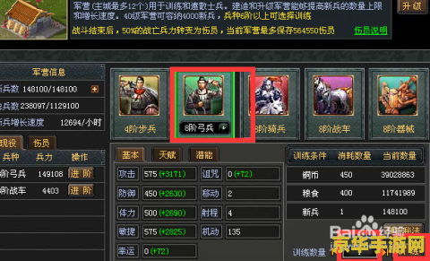 七雄争霸答题器——古老中国的策略游戏