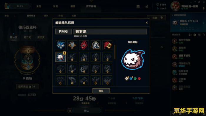 游戏名称：闪客快打2无敌版