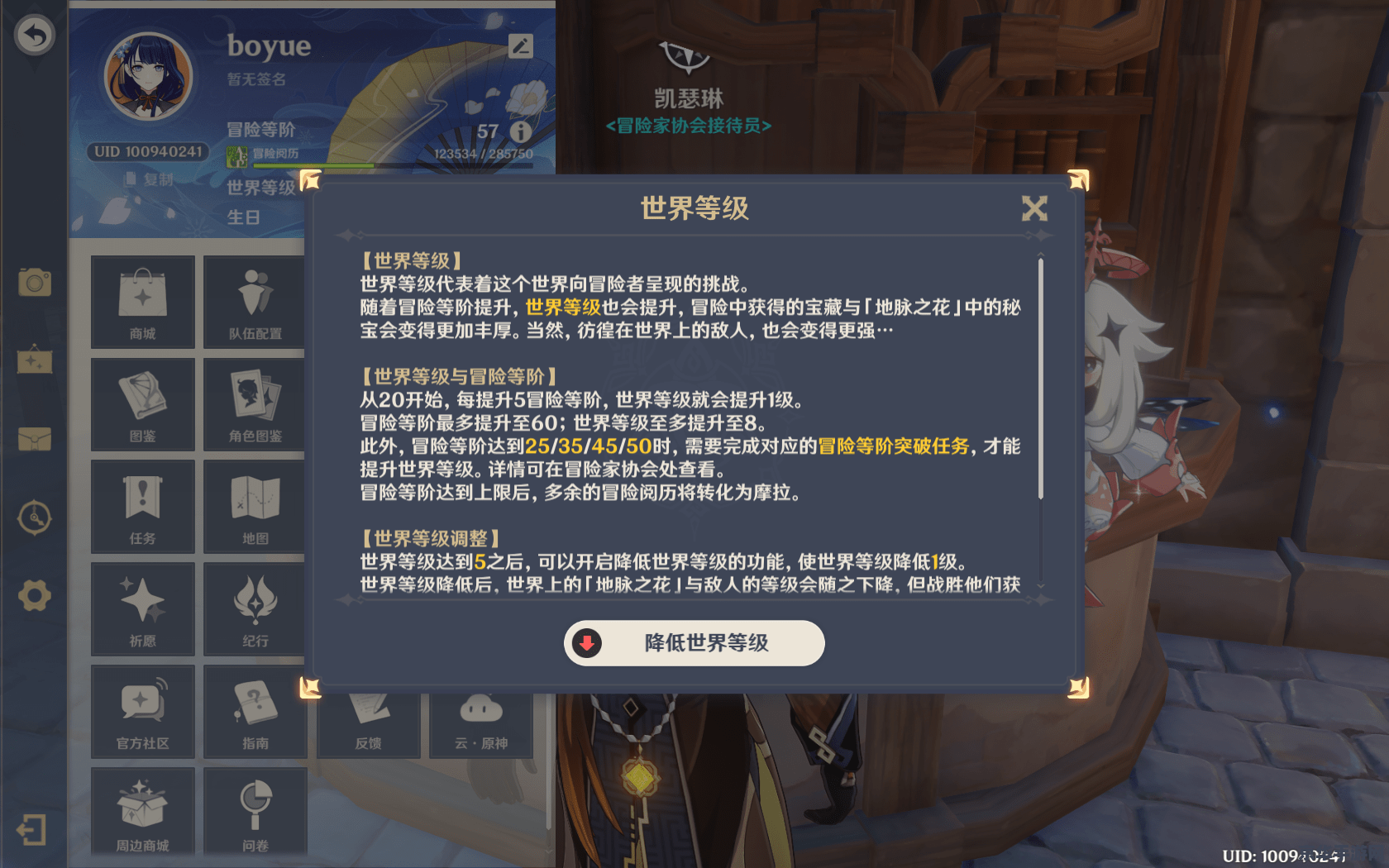原神龙脊雪山仙灵怎么解锁 建议：原神龙脊雪山仙灵解锁攻略
