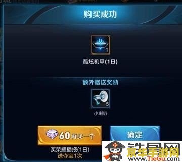 原神肯德基联动激活码 原神肯德基联动激活码：探索美味与冒险的完美结合