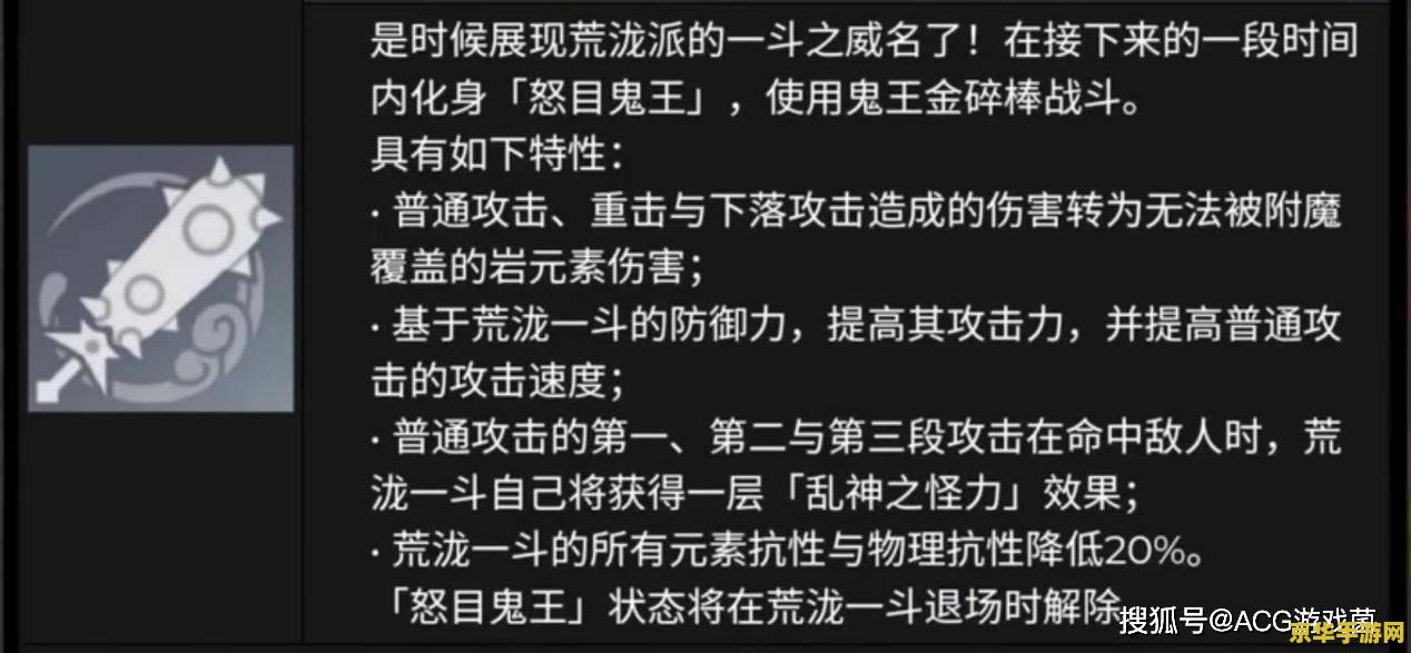 原神恒久之约流程