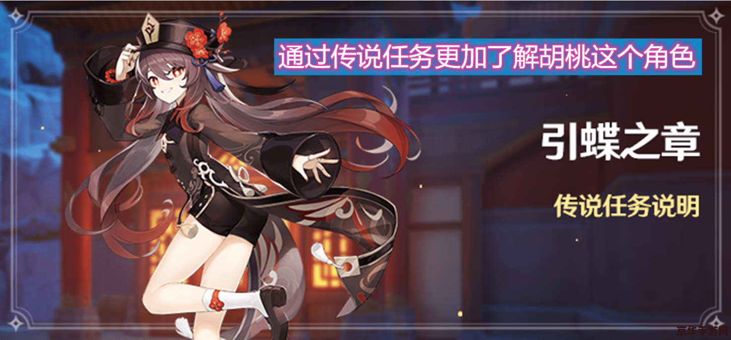 原神胡桃出完会返场吗？