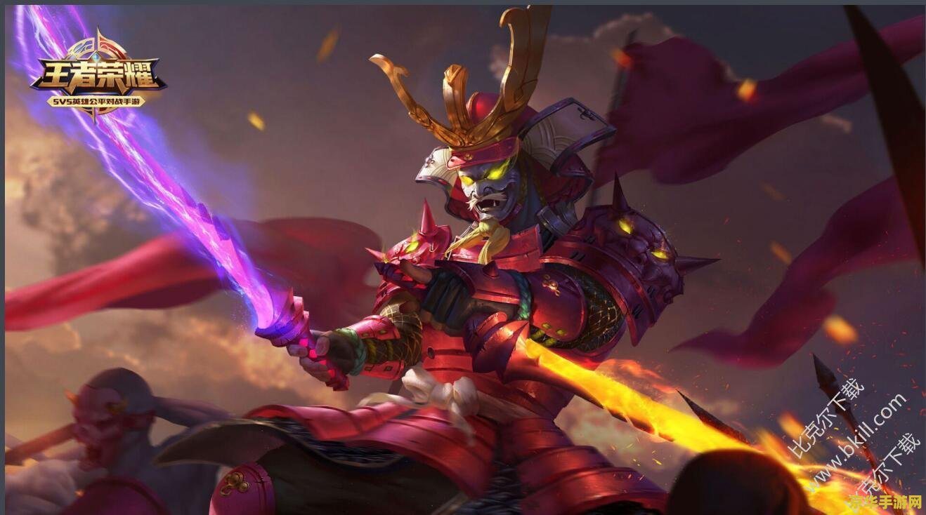 王者荣耀宫本武藏多少钱