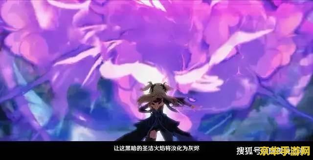 原神开启伞盖的遮蔽