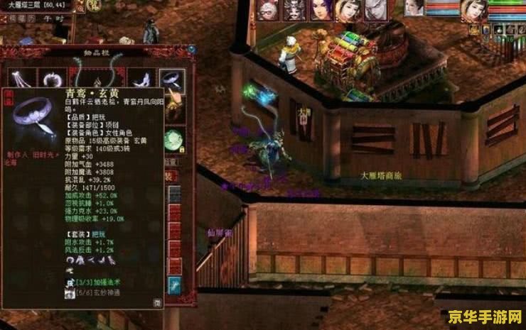 原神魈属性：游戏中的神秘与强大