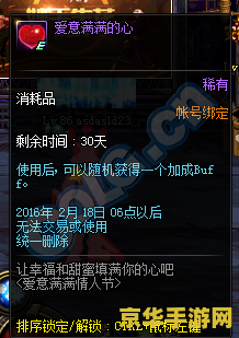 原神 海灵芝采集点 原神海灵芝采集点