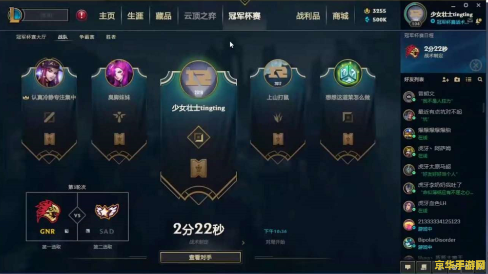 王者荣耀孙策适合打什么局 王者荣耀孙策：掌控海洋的王者，适合各种战斗局