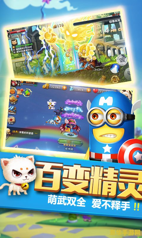彩虹游戏盒子 - 畅玩多彩游戏，尽享无限乐趣
