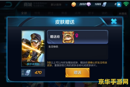 王者荣耀118买多少点卷