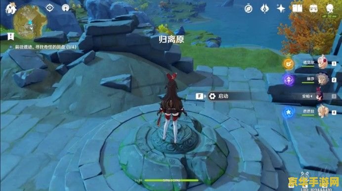 原神特殊含义的圆盘
