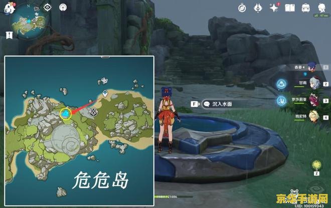 原神海岛点亮元素方碑