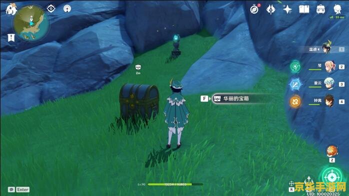 原神海岛点亮元素方碑