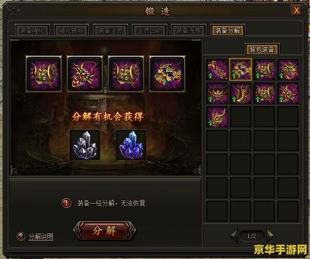 英雄无敌4兵种深度解析