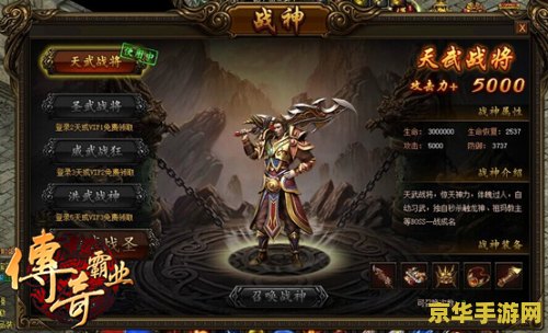 qq飞车天使丘比特 qq飞车天使丘比特