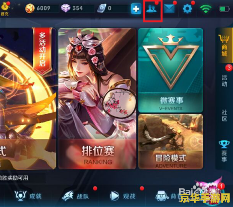 王者荣耀能收多少徒弟 王者荣耀最多能收多少个徒弟