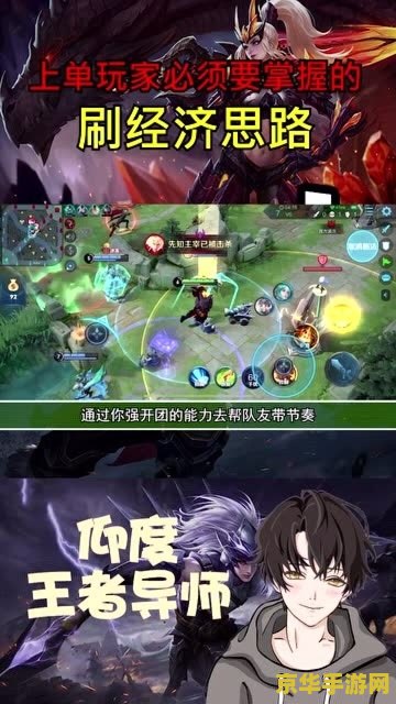 原神白铁矿在哪里找 原神白铁矿寻找攻略