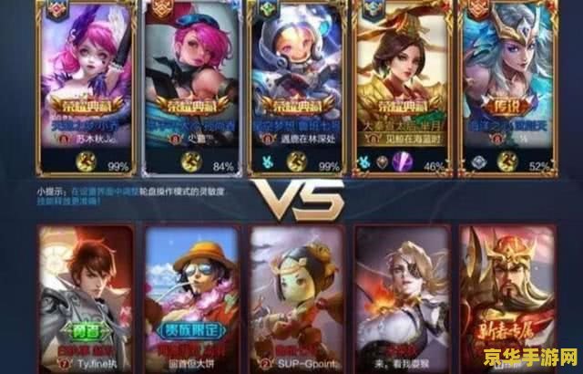 王者荣耀李白什么星座 王者荣耀李白什么星座