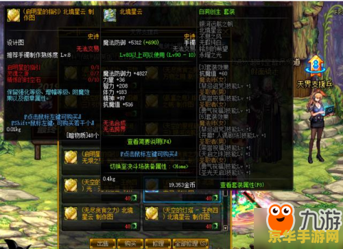 DNF地狱模式：挑战极限，体验无尽战斗的荣耀与挫败