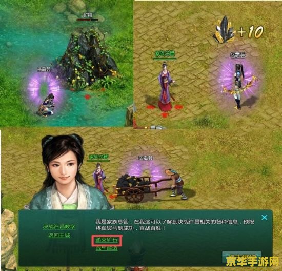 三国大战怎么玩 三国大战：一场史诗般的策略游戏