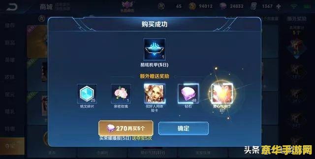 王者荣耀新号多少钻石