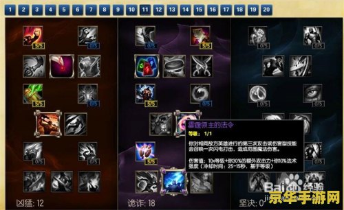 赏金猎人符文：游戏中的威力之源