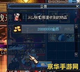 DNF粉装：深度解析游戏内粉色装备的获取、使用与价值