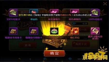 DNF粉装：深度解析游戏内粉色装备的获取、使用与价值