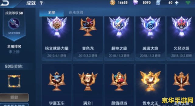 英雄联盟巨魔事件 英雄联盟巨魔事件：游戏历史的转折点