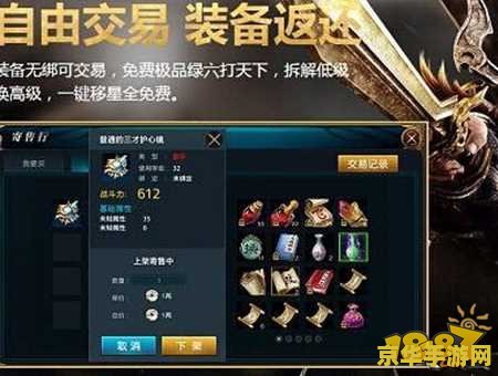 原神棋盘怎么打 原神棋盘攻略：从入门到精通